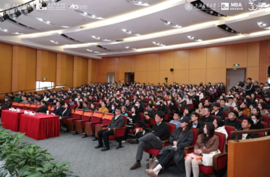 新政策！新流程！新培養(yǎng)體系！2025年入學(xué)交大安泰MBA招生政策發(fā)布會成功舉行
