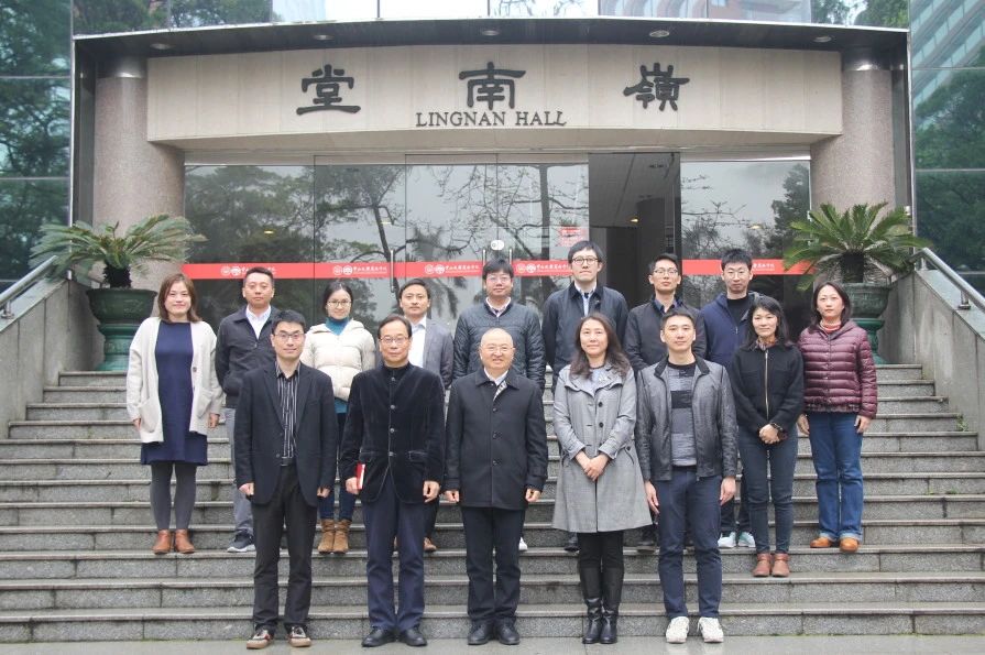 中山大學(xué)嶺南學(xué)院-廣州數(shù)據(jù)交易所合作交流會順利舉行