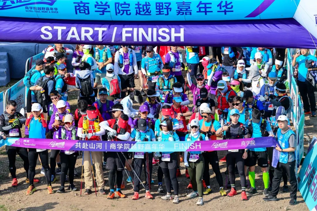 報(bào)名開啟 | “執(zhí)子之手 共赴山河” 2024第二屆全球商學(xué)院越野嘉年華