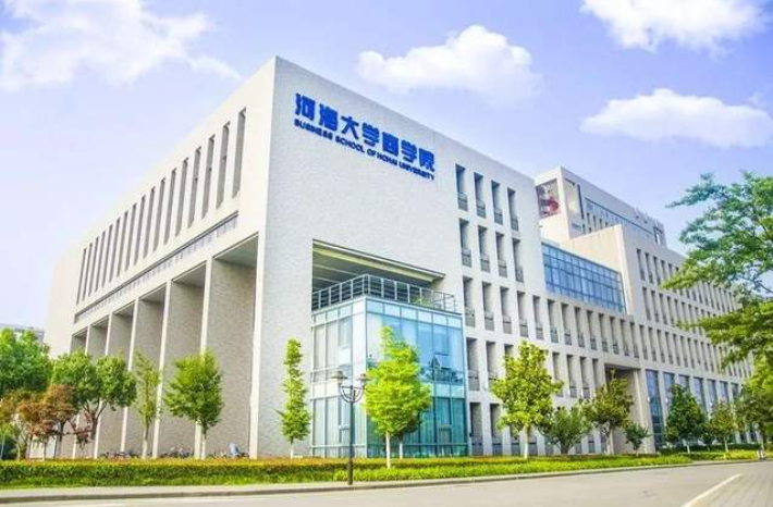 2024年河海大學(xué)MBA招生咨詢會(huì)（浙江、上海、安徽站）