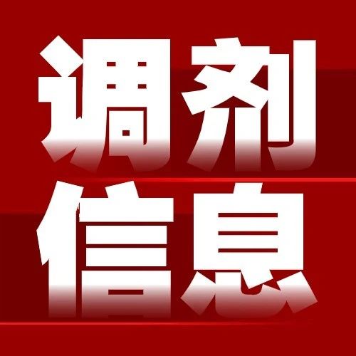 非全日制MPAcc調劑意向征詢 | 2024年上海理工大學非全日制MPAcc復試分數(shù)線公布！