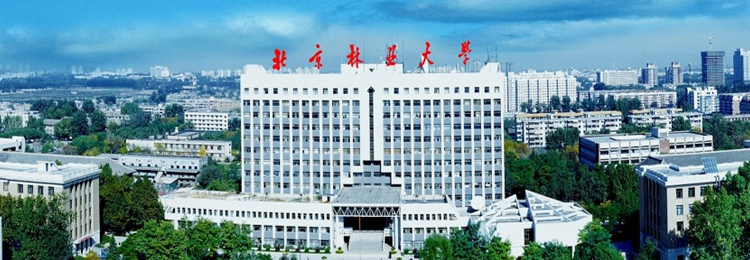 重磅丨2024年北京林業(yè)大學(xué)工商管理碩士（MBA）調(diào)劑考生招生復(fù)試錄取工作方案