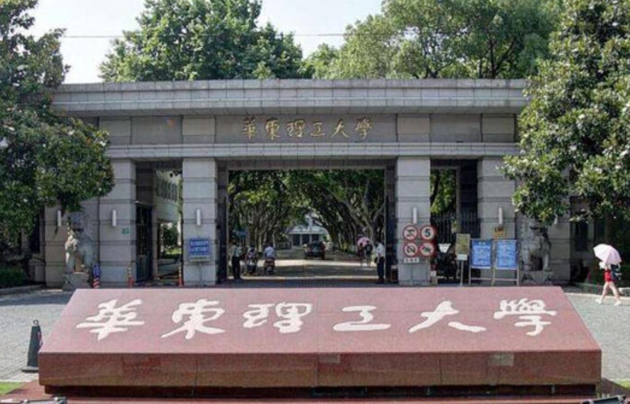 華東理工：【MEM拾年 | 追光】聚奮斗之熒光，照未來(lái)之征程