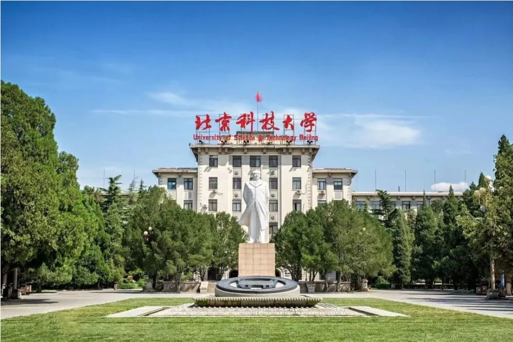 調(diào)劑通知|北京科技大學(xué)2024年MBA/MPAcc非全日制接收調(diào)劑通知 ?