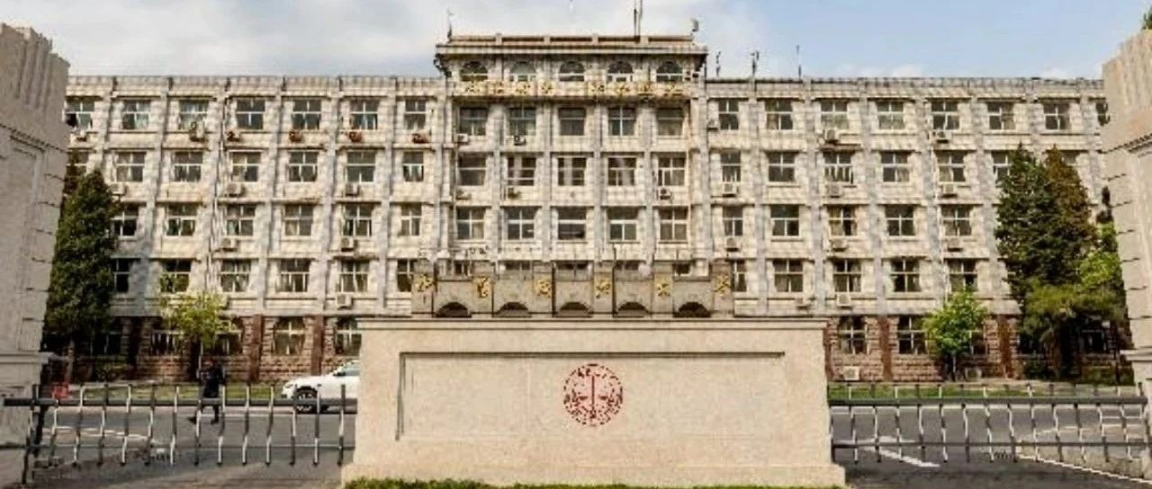 2024年中國政法大學(xué)工商管理專業(yè)學(xué)位碩士研究生（MBA）招生調(diào)劑復(fù)試工作安排
