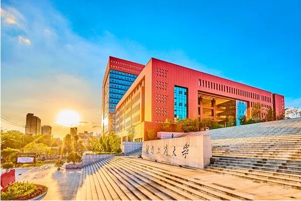 湖南工商大學2024年MBA調(diào)劑公告