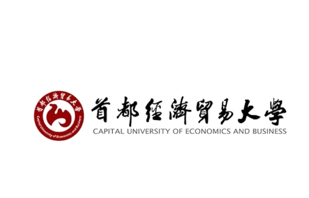 首都經(jīng)濟貿(mào)易大學2024年非全日制MBA繼續(xù)接收調劑通知