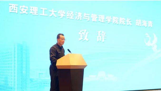 胡海青院長一行受邀參加西安理工大學(xué)寶雞校友會換屆大會暨校企合作簽約儀式并開展訪企拓崗活動
