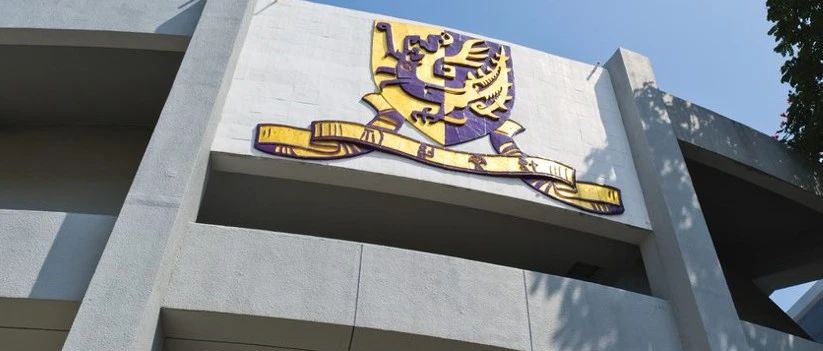 香港中文大學(xué)MBA課程2024招生即將截止！4月30日前提交申請，加入全球精英校友網(wǎng)絡(luò)