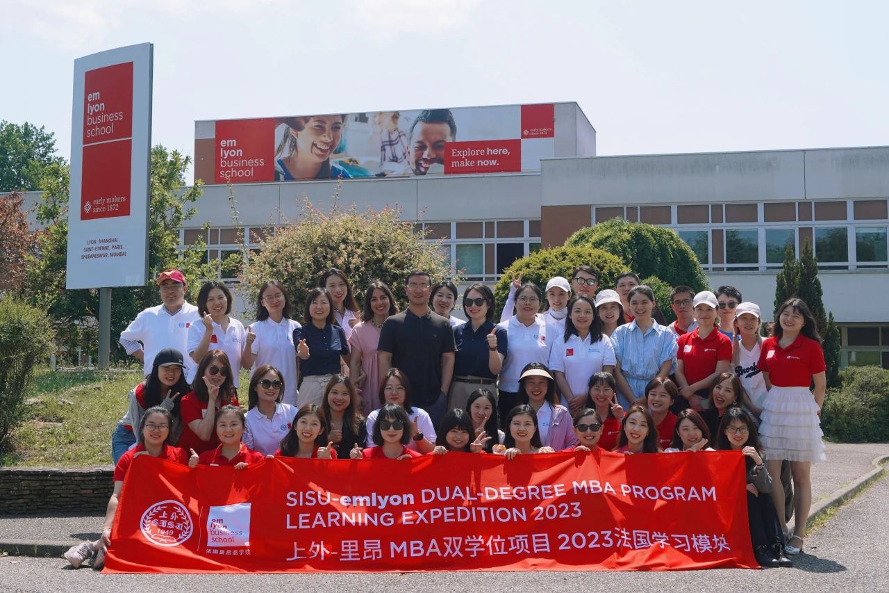 SISU-emlyon MBA | 一周的法國游學(xué)之旅，“信息量”到底有多大？