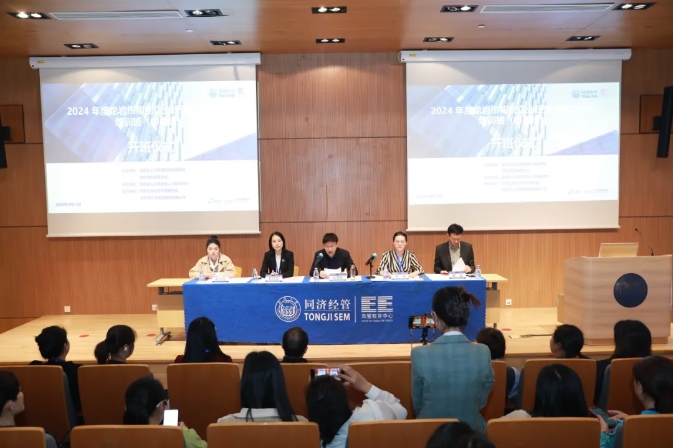 同濟(jì)大學(xué)：課程回顧 | 2024年龍巖市初創(chuàng)企業(yè)經(jīng)營者能力提升培訓(xùn)班（巾幗班）成功舉辦