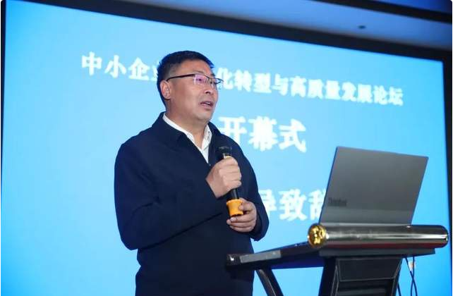 內(nèi)蒙古財(cái)經(jīng)大學(xué)|中小企業(yè)數(shù)字轉(zhuǎn)型與高質(zhì)量發(fā)展學(xué)術(shù)論壇順利召開