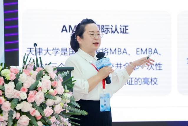 天津大學(xué)應(yīng)邀參加第八屆MBA/EMBA/MEM項目聯(lián)展暨2025招生政策發(fā)布會（北京站）