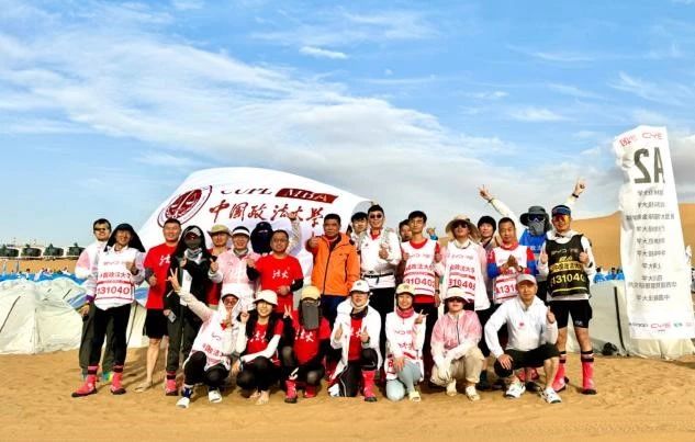 衛(wèi)冕金沙鷗！法大商學(xué)院戰(zhàn)隊榮獲第13屆亞太地區(qū)商學(xué)院沙漠挑戰(zhàn)賽團(tuán)隊最高榮譽(yù)！