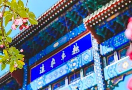 重磅發(fā)布 |北京體育大學(xué)MBA招生開放日交流活動(dòng)預(yù)審核正式啟動(dòng)（第一期）