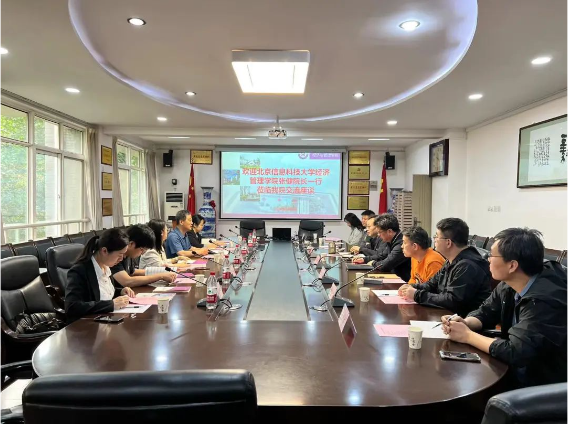 北信科經(jīng)管學(xué)院張健院長(zhǎng)帶隊(duì)赴西安高校調(diào)研交流