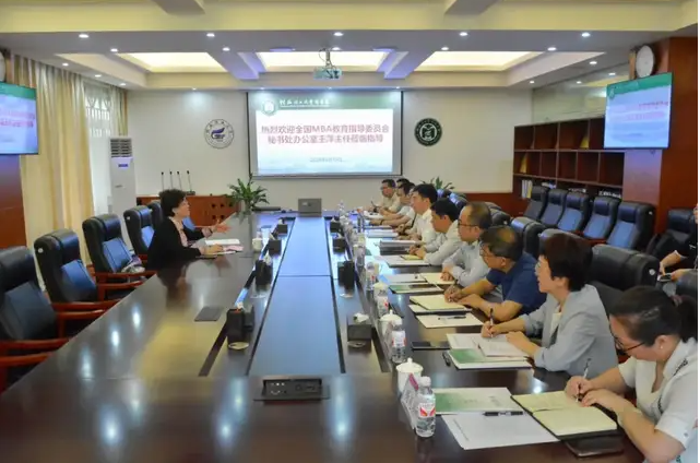 商院廣角 | 桂林理工大學召開MBA項目創(chuàng)新發(fā)展座談會