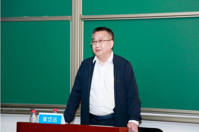 首經(jīng)貿(mào)工商管理學院MBA金臺論壇（第108期）《先秦諸子與習近平用典》