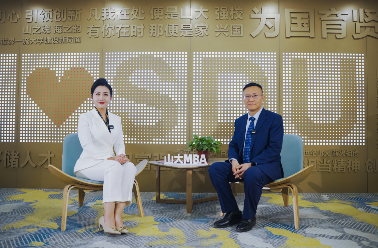 中國MBA教育網(wǎng)專訪山東大學(xué)MBA/EMBA教育中心執(zhí)行主任劉冰：破浪前行，啟航未來