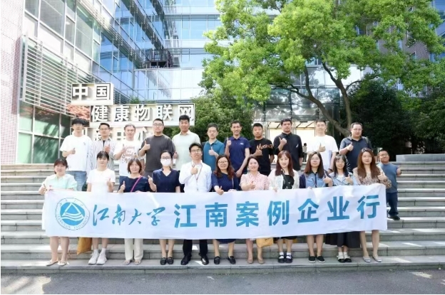 江南大學(xué)MBA：江南案例企業(yè)行 | 走進阿斯利康商業(yè)化創(chuàng)新中心