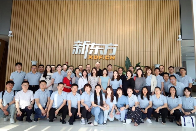 中國科大管理學(xué)院EMBA2301班企業(yè)移動課堂——走進新東方