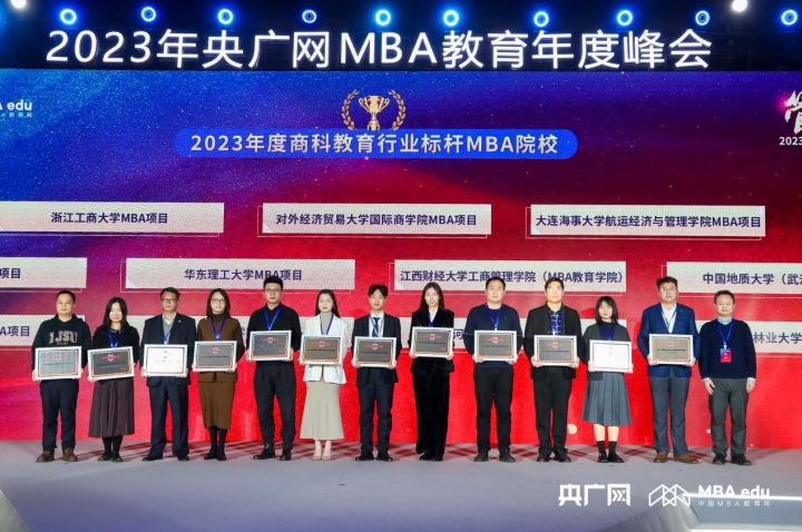喜訊丨河南理工大學(xué)MBA項目在2023央廣網(wǎng)MBA教育年度大會中榮獲“商科教育行業(yè)標(biāo)桿MBA院?！?/>
								<h3>喜訊丨河南理工大學(xué)MBA項目在2023央廣網(wǎng)MBA教育年度大會中榮獲“商...</h3>
								<em>05/29/2024</em>
								<i></i>
							</a>
						</div><div   id=