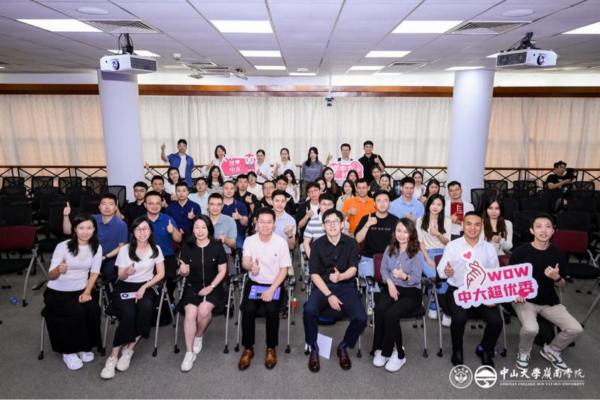 中大嶺南丨《數(shù)字經(jīng)濟—新工業(yè)革命的時代主題》講座暨非全日制數(shù)字經(jīng)濟碩士招宣會成功舉辦