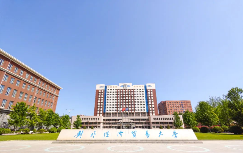 @考生 | 6月16日對外MBA邀你參加第八屆MBA/EMBA/MEM項目聯(lián)展