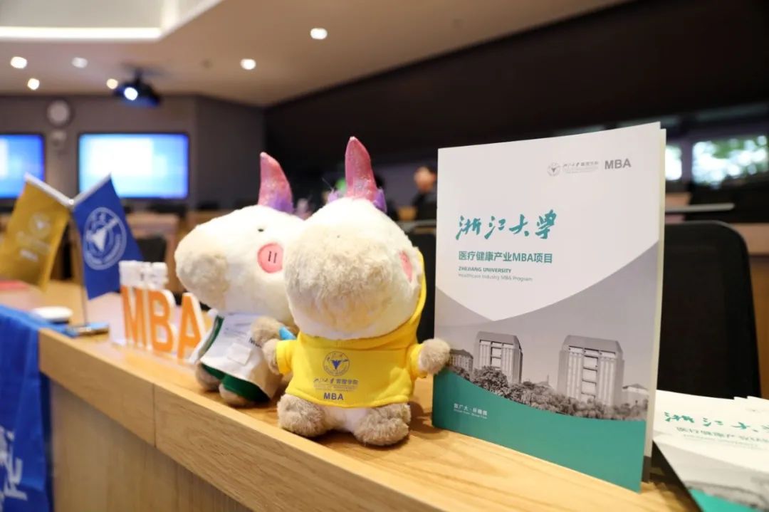 @23級 ZJU-HMBAers，接力！