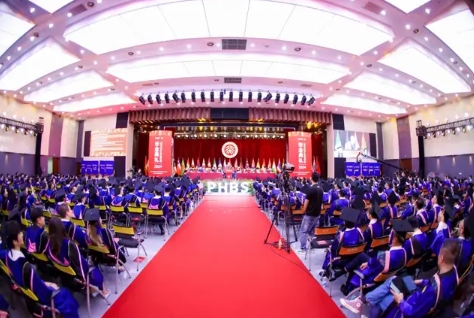 聚力奮進！北大匯豐舉行2024年畢業(yè)典禮