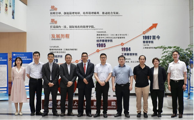 澳門大學工商管理學院院長余俊一行訪問華中科技大學管理學院