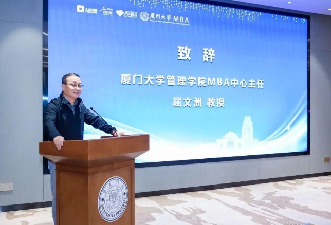 創(chuàng)想啟航 | 廈門大學2023級創(chuàng)新創(chuàng)業(yè)MBA首次路演圓滿舉辦
