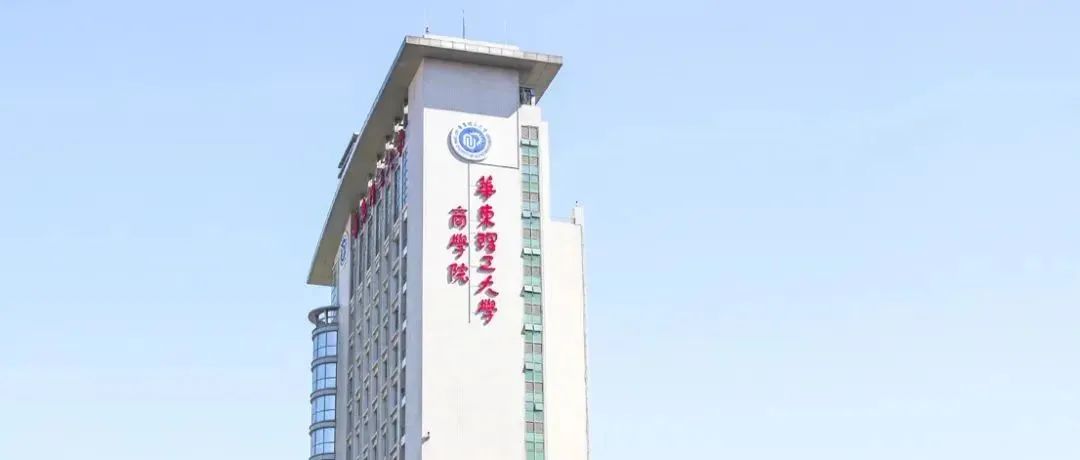活動(dòng)預(yù)告｜6月15日華理MEM Busi-Tech 行業(yè)沙龍：智慧汽車的綠色發(fā)展之路