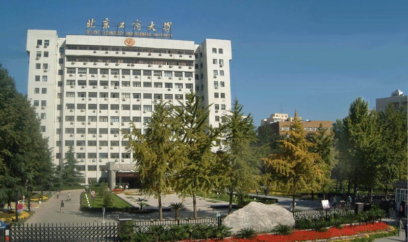 科研喜報 || 北京工商大學(xué)商學(xué)院王楠、周燕團隊研究成果發(fā)表于國際知名期刊《Journal of Business Research》