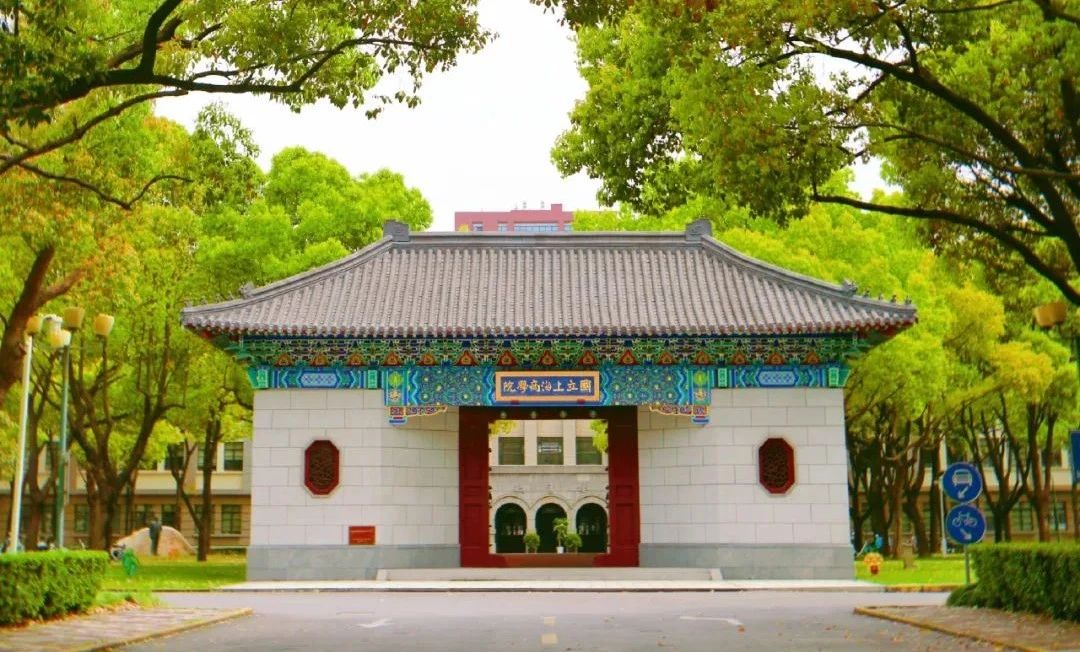 網(wǎng)申倒計時 | 上財iMBA2024年第二批次入學(xué)考試-6月24日截止報名