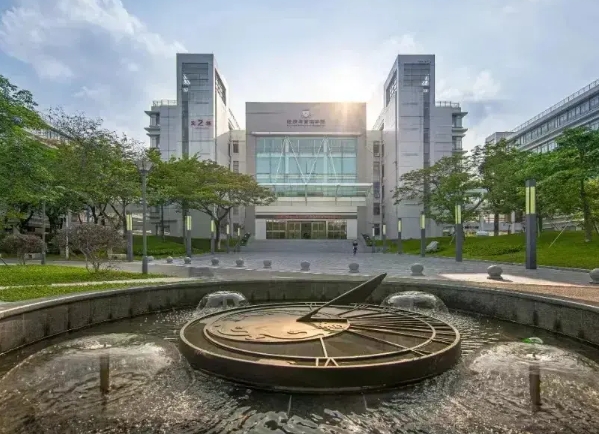 華南師范大學(xué)2025年非全日制工商管理碩士（MBA）招生見(jiàn)面會(huì)方案