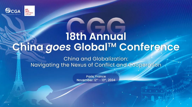 Call for Papers | 第十八屆中國(guó)企業(yè)全球化國(guó)際高峰論壇火熱報(bào)名中
