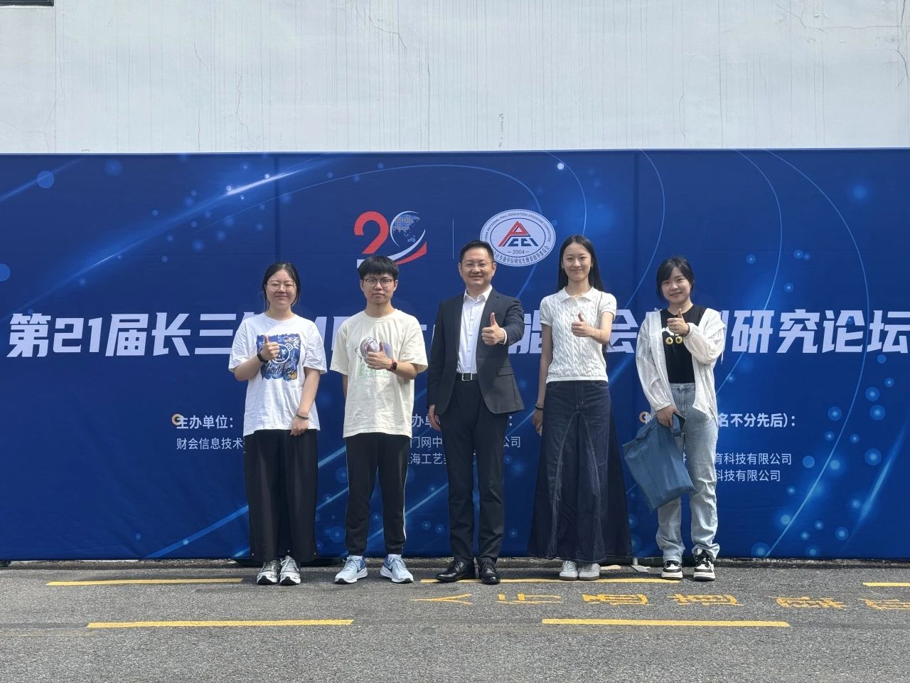 “不要指望我們隊(duì)”，究竟指望了誰？——華理MPAcc團(tuán)隊(duì)榮獲第21屆長三角MPAcc智能財(cái)會(huì)案例研究論壇特等獎(jiǎng)