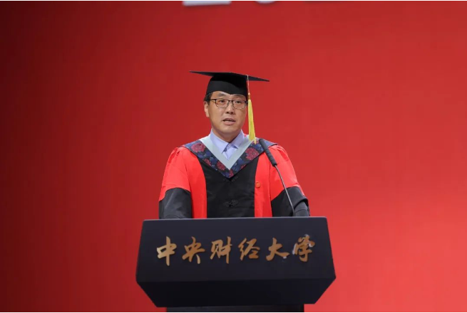 中央財(cái)經(jīng)大學(xué)|劉志東院長在管理科學(xué)與工程學(xué)院2024年畢業(yè)典禮上的致辭：交叉融合夯基礎(chǔ)，拔尖創(chuàng)新向未來