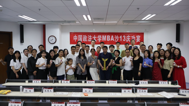 再捧金沙鷗｜ 法大 MBA 舉行沙十三慶功總結(jié)會(huì)