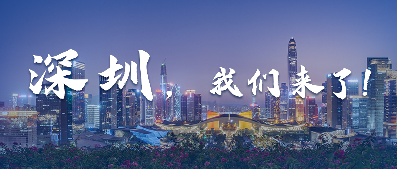 報(bào)名丨AI賦能產(chǎn)業(yè)創(chuàng)新與經(jīng)濟(jì)高質(zhì)量發(fā)展專(zhuān)題報(bào)告會(huì)暨同濟(jì)MBA招生（深圳）宣講會(huì)