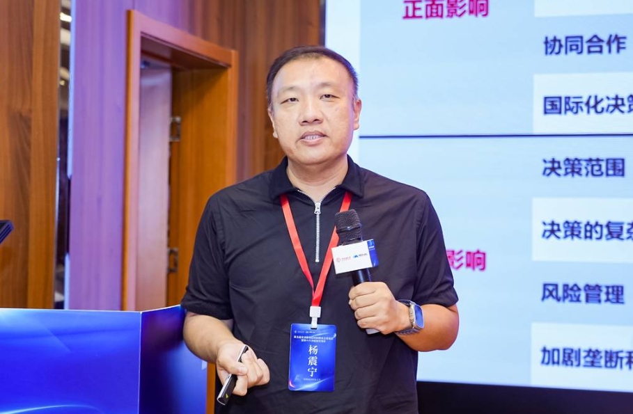對(duì)外經(jīng)濟(jì)貿(mào)易大學(xué)國(guó)際商學(xué)院副院長(zhǎng)楊震寧教授一行應(yīng)邀出席第五屆京津冀地區(qū)MBA院長(zhǎng)主任論壇