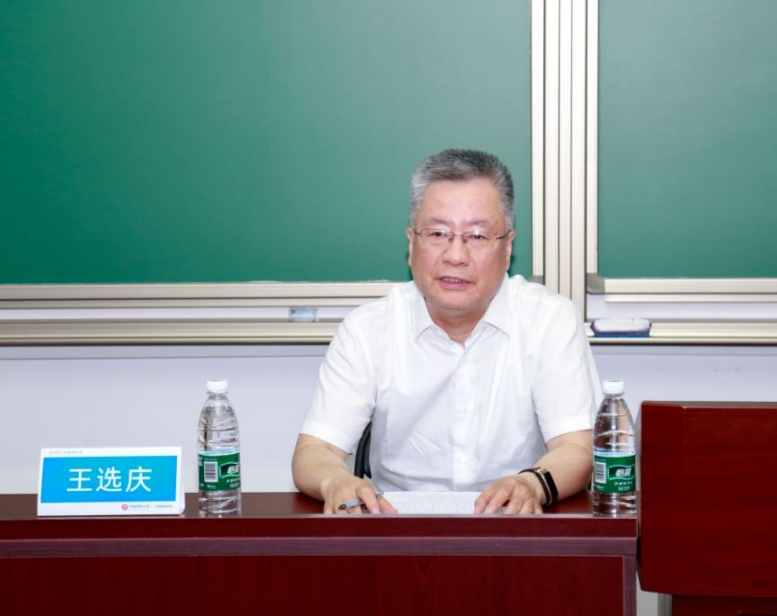 首經(jīng)貿(mào)工商管理學(xué)院MBA金臺(tái)論壇（第109期）——我國(guó)流通現(xiàn)代化的路徑、成效與未來(lái)走向