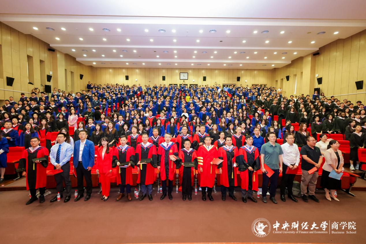 云程發(fā)軔 賡續(xù)前行——中央財經(jīng)大學(xué)商學(xué)院2024年畢業(yè)典禮暨學(xué)位授予儀式圓滿結(jié)束