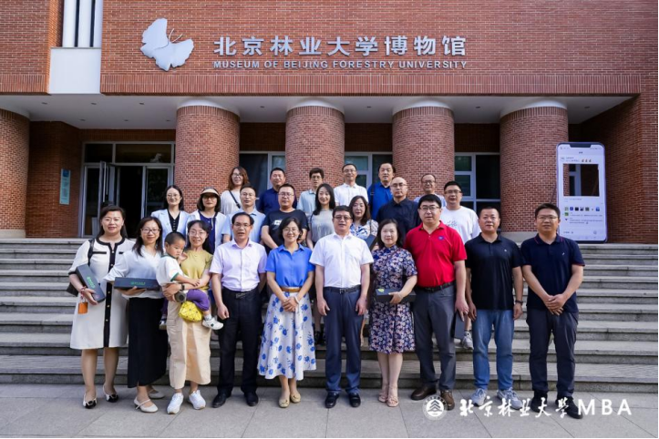北京林業(yè)大學(xué)首屆MBA畢業(yè)十周年校友返?；顒?dòng)圓滿結(jié)束