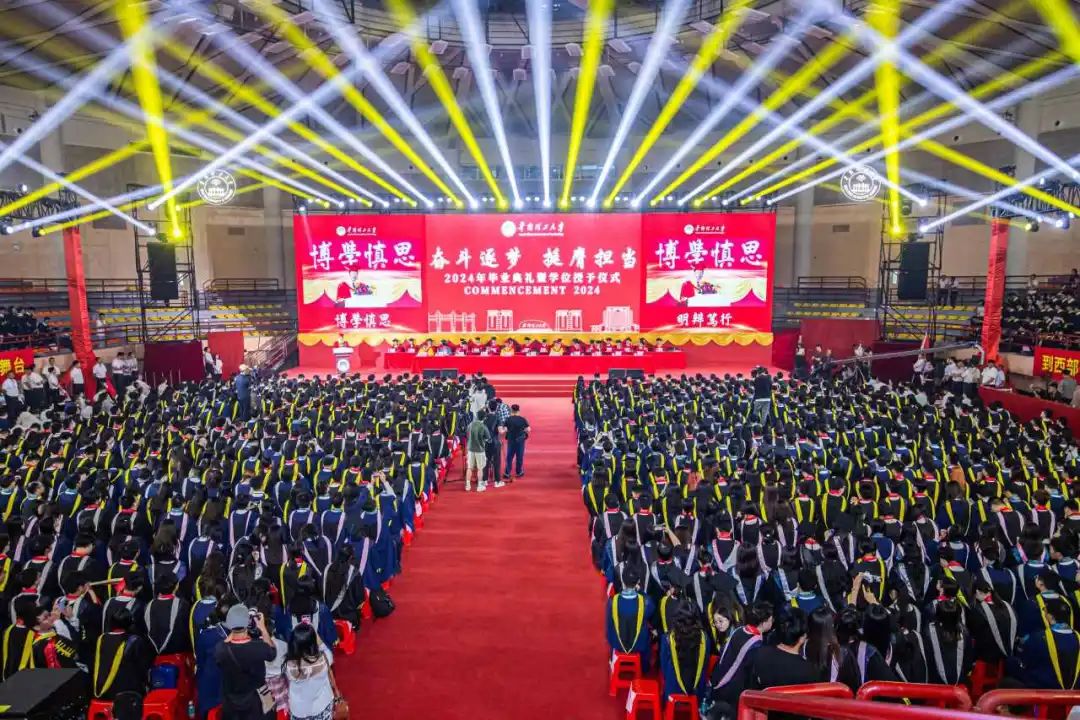 2024畢業(yè)季｜征程萬里風(fēng)正勁 奮楫爭先再遠(yuǎn)航：這里是華南理工大學(xué)2024年畢業(yè)現(xiàn)場！