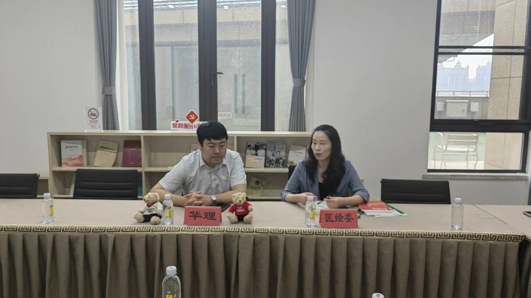 華東理工大學(xué)商學(xué)院舉辦奉賢區(qū)科創(chuàng)MBA項(xiàng)目推介活動(dòng)
