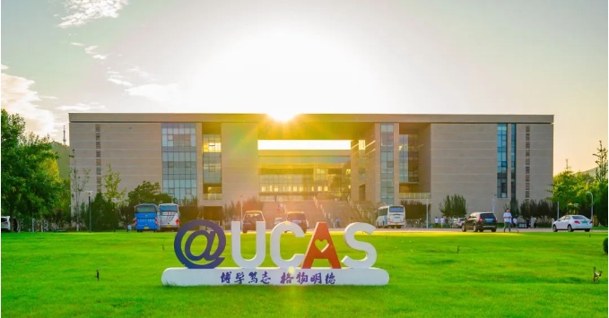 火熱進(jìn)行中！歡迎申請中國科學(xué)院大學(xué)2025年入學(xué)工商管理碩士（MBA）考生綜合測評