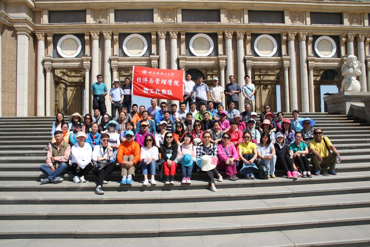 歡迎廣大考生報(bào)考哈爾濱理工大學(xué)經(jīng)濟(jì)與管理學(xué)院