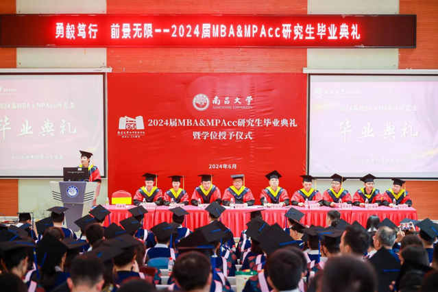 勇毅篤行 前景無限︱南昌大學(xué)經(jīng)濟(jì)管理學(xué)院隆重舉行2024屆MBA&MPAcc研究生畢業(yè)典禮暨學(xué)位授予儀式